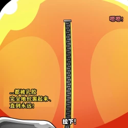 Page 22 of Makima Story（有条色狼汉化）