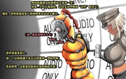 Page 37 of Makima Story（有条色狼汉化）