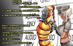 Page 38 of Makima Story（有条色狼汉化）