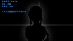 Page 3 of Makima Story（有条色狼汉化）