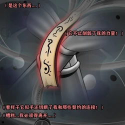 Page 44 of Makima Story（有条色狼汉化）