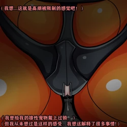 Page 59 of Makima Story（有条色狼汉化）