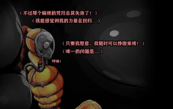 Page 60 of Makima Story（有条色狼汉化）