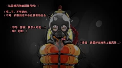 Page 63 of Makima Story（有条色狼汉化）