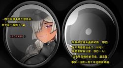 Page 69 of Makima Story（有条色狼汉化）