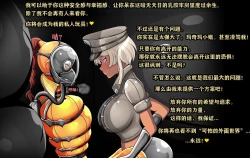 Page 71 of Makima Story（有条色狼汉化）