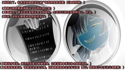 Page 75 of Makima Story（有条色狼汉化）