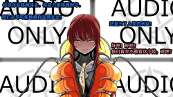 Page 7 of Makima Story（有条色狼汉化）