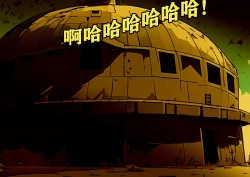 Page 82 of Makima Story（有条色狼汉化）