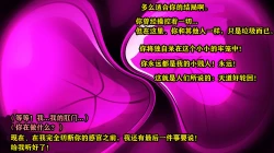 Page 92 of Makima Story（有条色狼汉化）