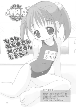 Page 14 of Sokkyuuou 7 Anal Angel