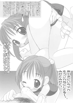 Page 15 of Sokkyuuou 7 Anal Angel