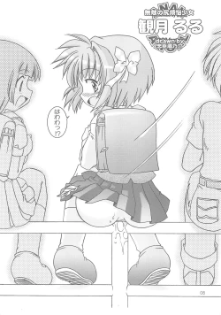 Page 9 of Sokkyuuou 7 Anal Angel