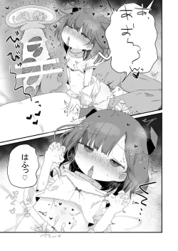 Page 32 of Jitome no Mei ga Ore no Pet ni Pet ni Nari Tagatteru