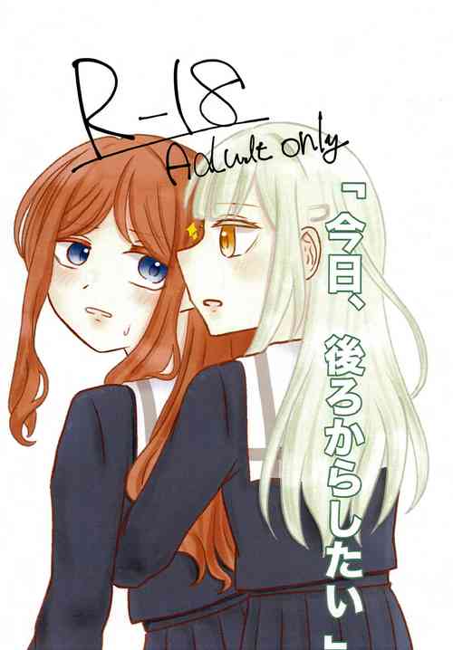 Download Kyou, Ushirokara Shitai