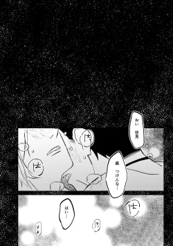 Page 10 of temptation