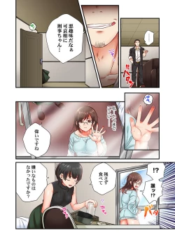 Page 139 of セックス漬けにしてやるよ～気丈な女刑事はヤクザに抱かれてメスになる 1-8合集