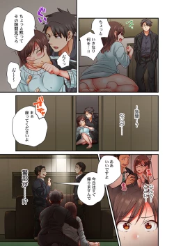 Page 142 of セックス漬けにしてやるよ～気丈な女刑事はヤクザに抱かれてメスになる 1-8合集