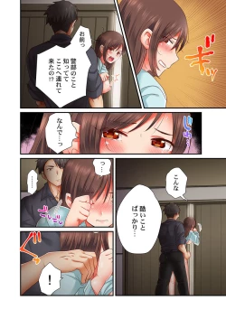 Page 155 of セックス漬けにしてやるよ～気丈な女刑事はヤクザに抱かれてメスになる 1-8合集