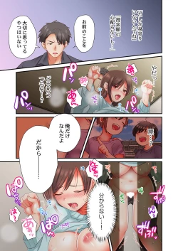 Page 158 of セックス漬けにしてやるよ～気丈な女刑事はヤクザに抱かれてメスになる 1-8合集