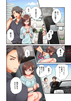 Page 166 of セックス漬けにしてやるよ～気丈な女刑事はヤクザに抱かれてメスになる 1-8合集