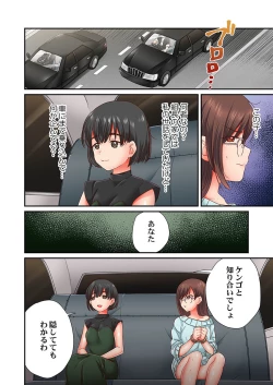 Page 170 of セックス漬けにしてやるよ～気丈な女刑事はヤクザに抱かれてメスになる 1-8合集
