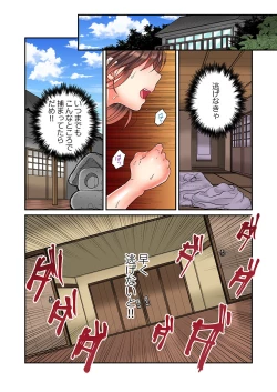 Page 57 of セックス漬けにしてやるよ～気丈な女刑事はヤクザに抱かれてメスになる 1-8合集