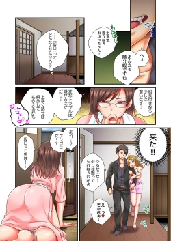 Page 87 of セックス漬けにしてやるよ～気丈な女刑事はヤクザに抱かれてメスになる 1-8合集