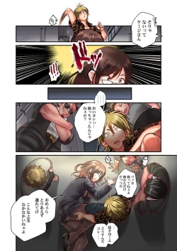 Page 8 of セックス漬けにしてやるよ～気丈な女刑事はヤクザに抱かれてメスになる 1-8合集