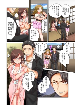 Page 91 of セックス漬けにしてやるよ～気丈な女刑事はヤクザに抱かれてメスになる 1-8合集
