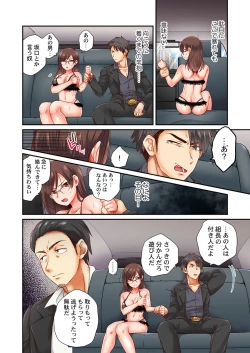 Page 93 of セックス漬けにしてやるよ～気丈な女刑事はヤクザに抱かれてメスになる 1-8合集