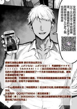 Page 21 of 魔術高等学校優等生アリサ ～最愛の姉が寝取られる日～