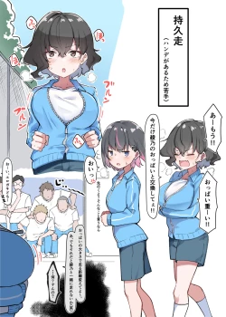 Page 129 of Berochuu Daisuki Mei-chan