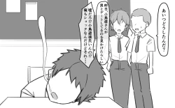 Page 58 of Berochuu Daisuki Mei-chan