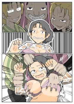 Page 12 of 透けブラおばさんの雨宿り【おっと】