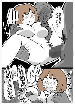 Page 25 of 夫の目の前で犯される宿屋の奥さん