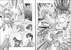 Page 14 of Aye Aye Sir!