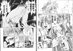 Page 20 of Aye Aye Sir!