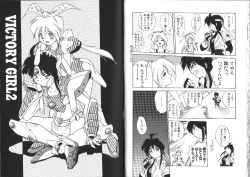 Page 22 of Aye Aye Sir!