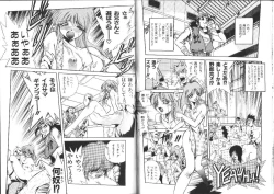 Page 34 of Aye Aye Sir!