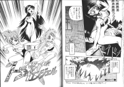 Page 45 of Aye Aye Sir!