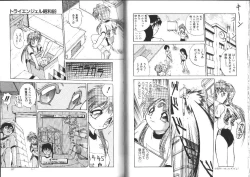 Page 55 of Aye Aye Sir!