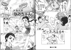 Page 61 of Aye Aye Sir!