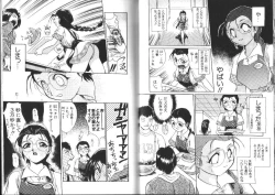 Page 64 of Aye Aye Sir!