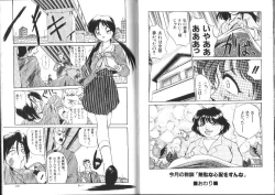 Page 69 of Aye Aye Sir!