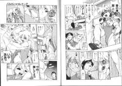 Page 74 of Aye Aye Sir!