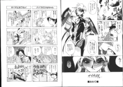 Page 81 of Aye Aye Sir!