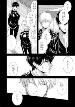 Page 11 of complete.