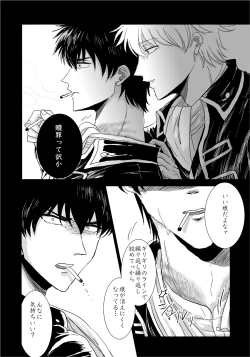 Page 17 of complete.