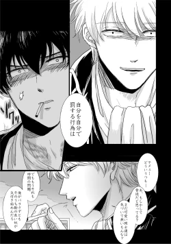 Page 18 of complete.